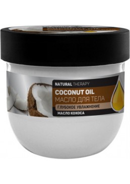 Масло для тела Dr.Sante Natural Therapy Coconut Oil, 160 мл